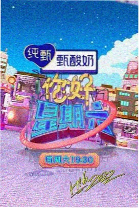 长夜玫瑰 剧集封面