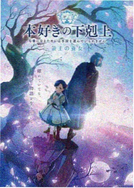 深巷晚灯 剧集封面