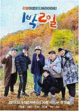 深巷晚灯 榜单封面
